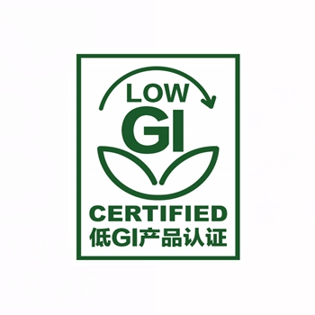 低GI食品认证